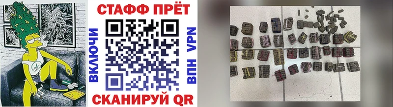 Сколько стоит Алзамай Бошки Шишки Cocaine Гашиш ГЕРОИН Мефедрон