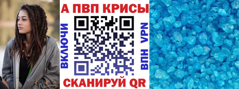 blacksprut рабочий сайт  Алзамай  Альфа ПВП VHQ  как найти закладки 