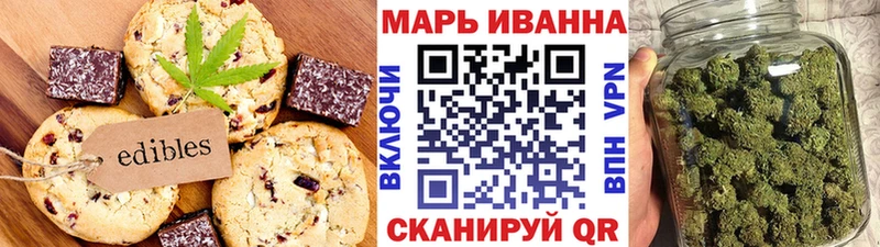 Canna-Cookies марихуана  как найти наркотики  Алзамай 