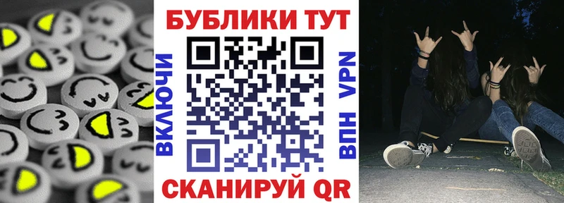 ЭКСТАЗИ таблы  наркотики  Алзамай 