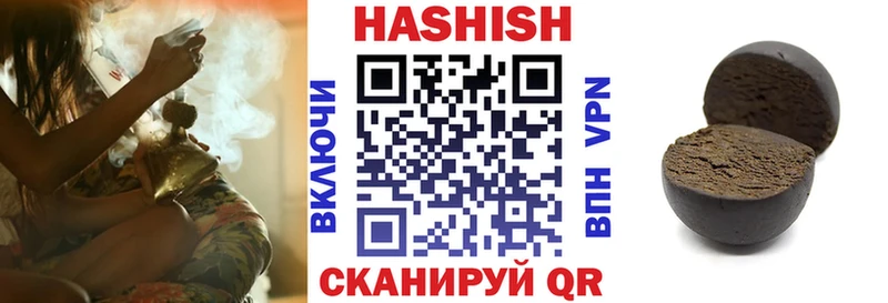 ГАШ Premium  где купить наркоту  Алзамай 