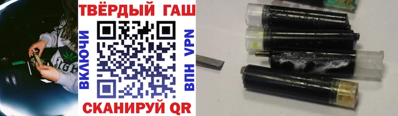 ГАШИШ Cannabis Алзамай