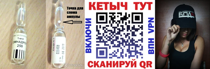 mega как зайти  цены наркотик  Алзамай  Кетамин VHQ 