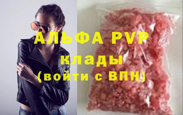 бутират Алексин