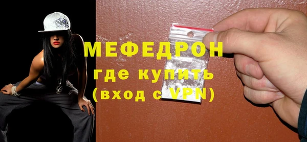 мяу мяу мука Алексеевка