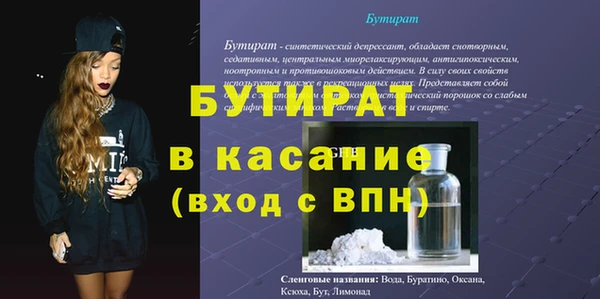 молекула духа Абдулино