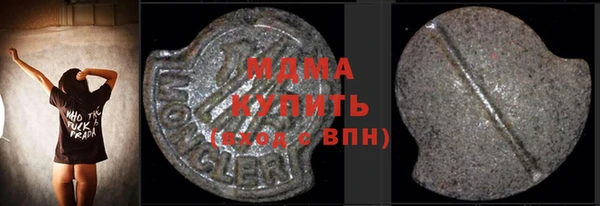 бутират Алексин