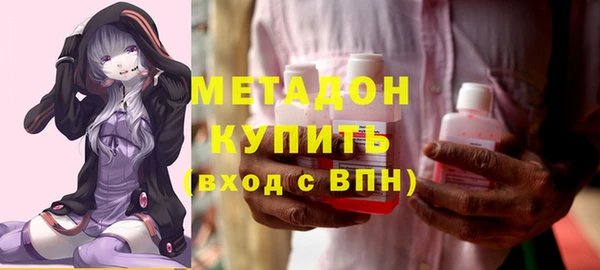 бутират Алексин