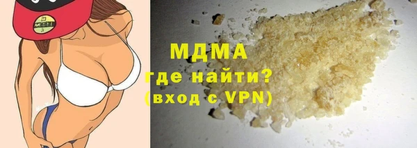 МДМА Алзамай