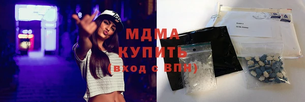 МДМА Алзамай
