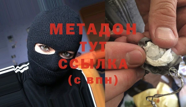 бутират Алексин