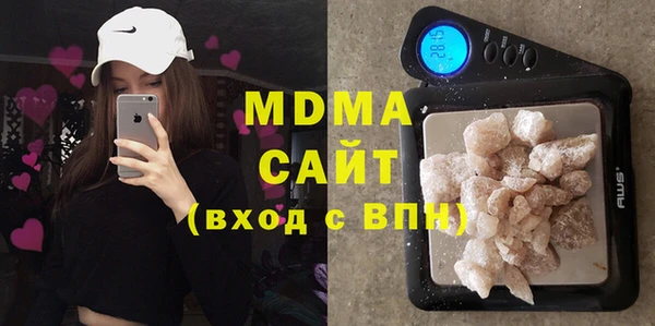 бутират Алексин