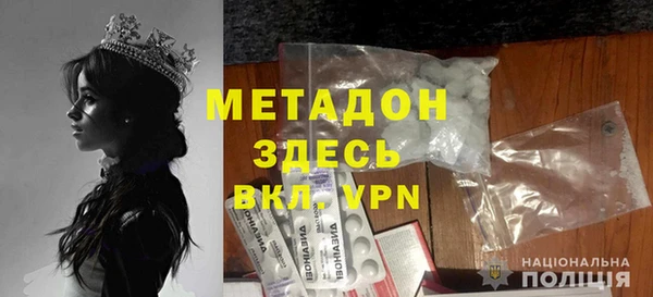 мяу мяу мука Алексеевка