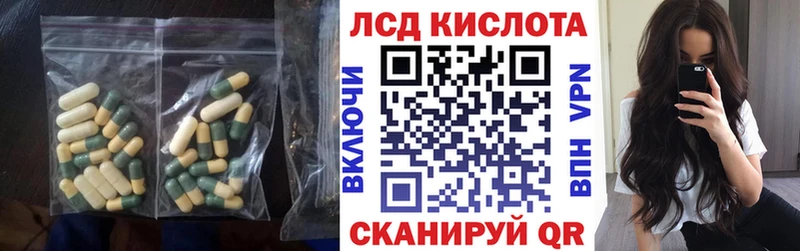 блэк спрут сайт  Алзамай  Лсд 25 экстази ecstasy 