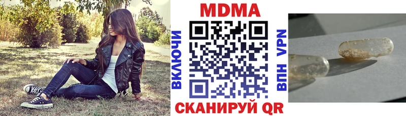 MDMA молли  как найти закладки  Алзамай 