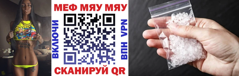 сколько стоит  ссылка на мегу вход  МЕФ мука  Алзамай 