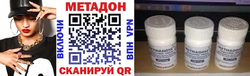МЕТАДОН мёд  Алзамай 