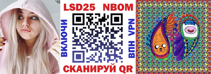Наркотические марки 1500мкг  сколько стоит  Алзамай 