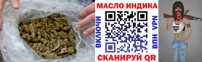 наркошоп  гидра маркетплейс  Дистиллят ТГК Wax  Алзамай 